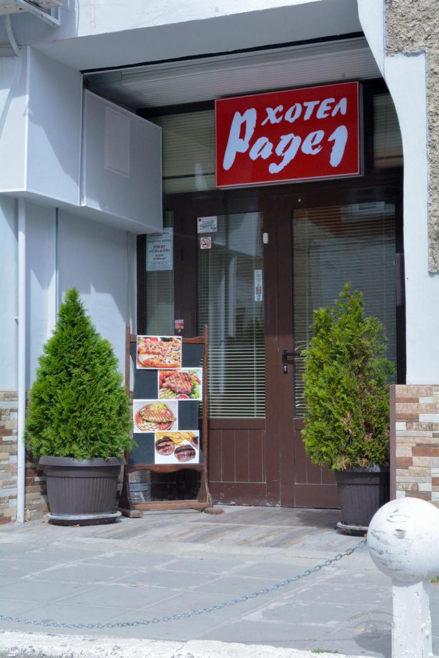 Hotel Rade 1 Vratsa Ngoại thất bức ảnh